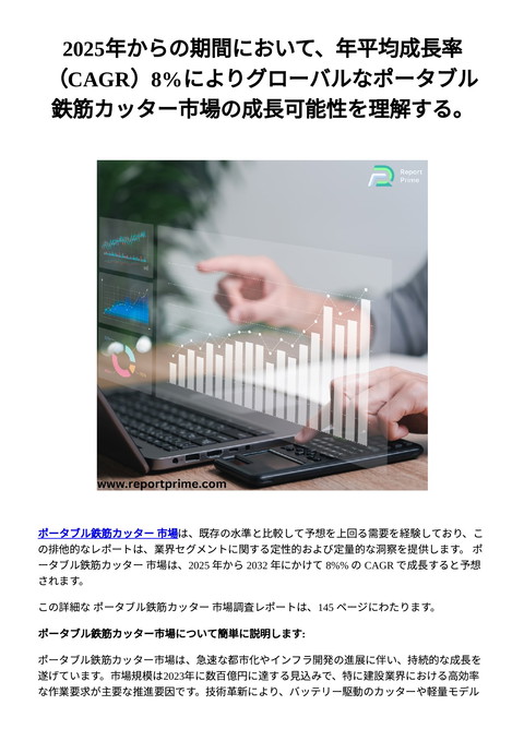 slide-thumbnail