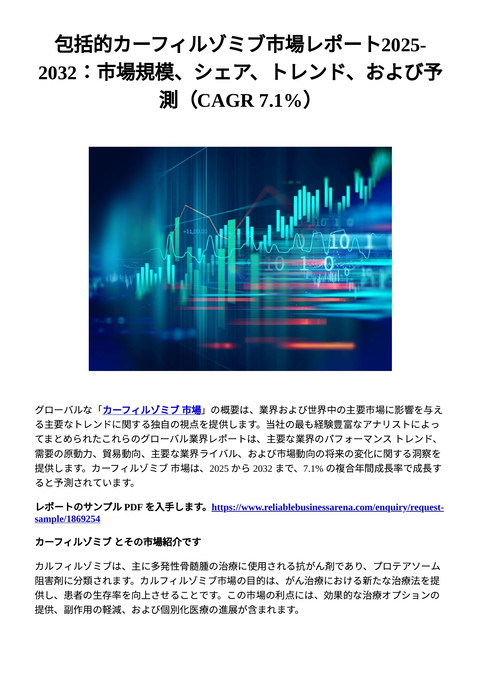 slide-thumbnail