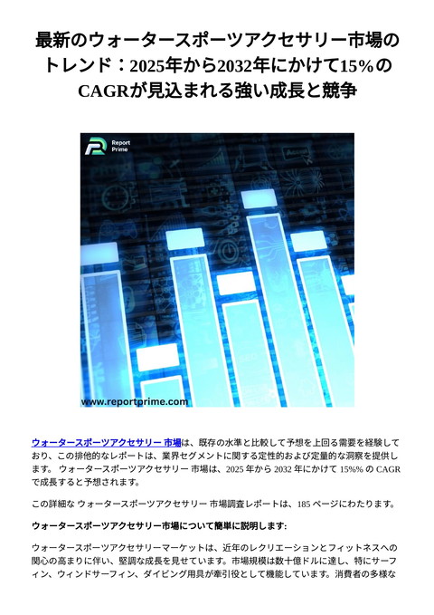 slide-thumbnail
