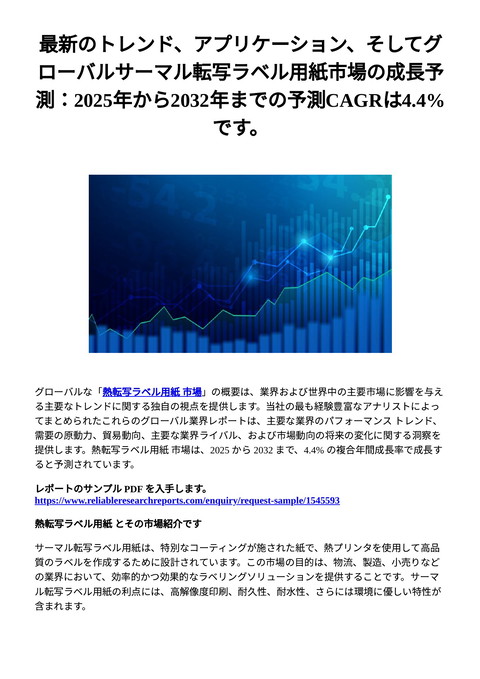 slide-thumbnail