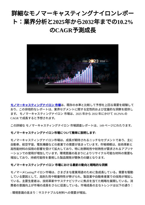 slide-thumbnail