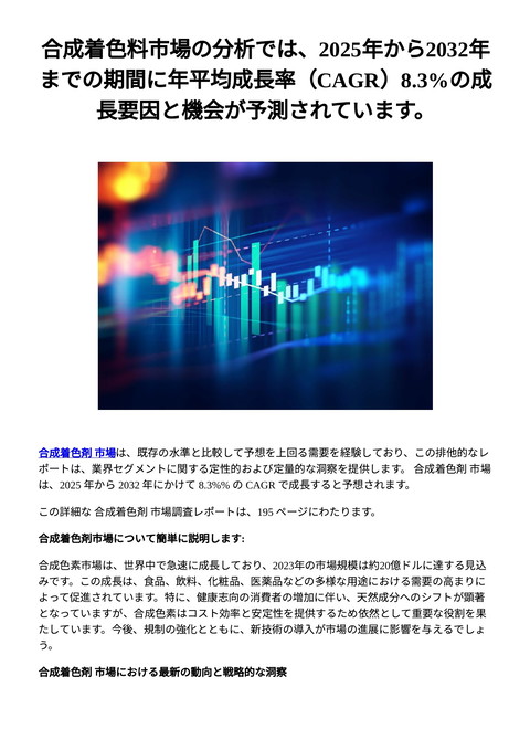 slide-thumbnail