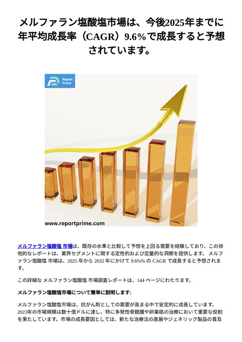 slide-thumbnail