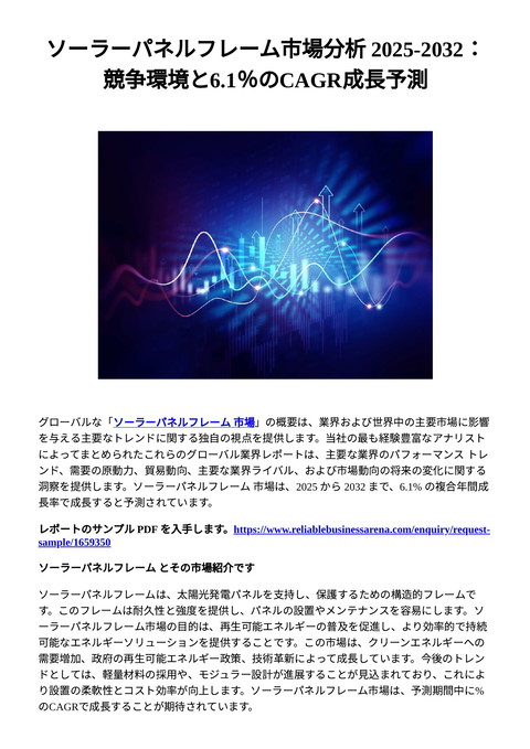 slide-thumbnail