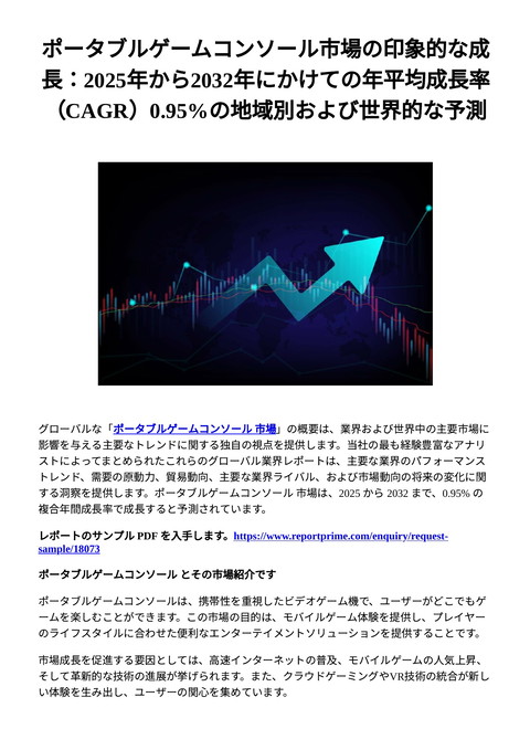 slide-thumbnail