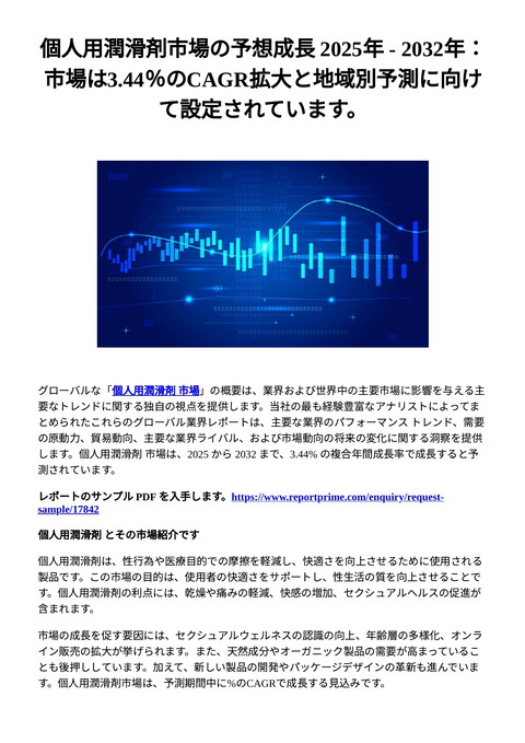 slide-thumbnail