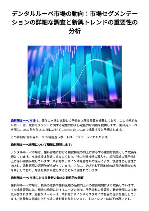 slide-thumbnail
