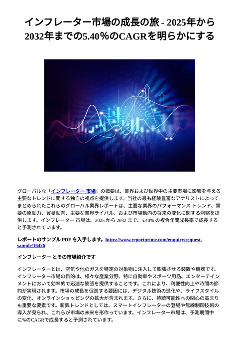 slide-thumbnail
