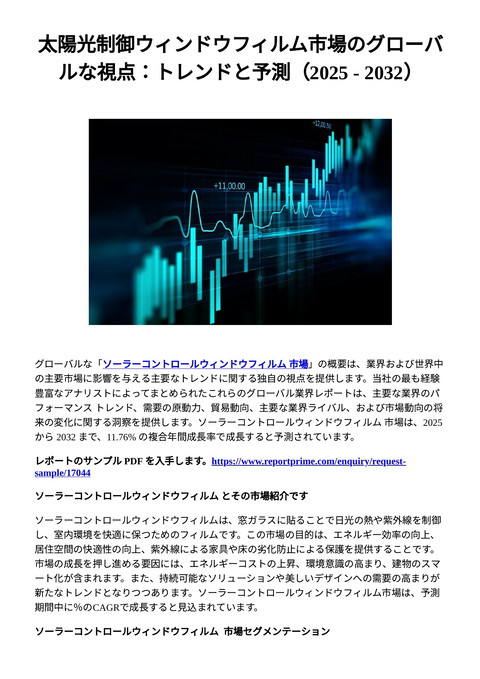 slide-thumbnail