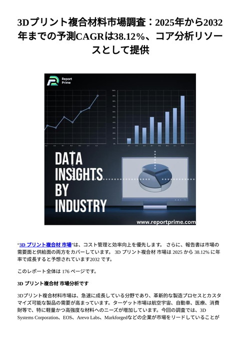 slide-thumbnail