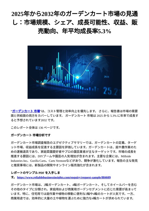 slide-thumbnail
