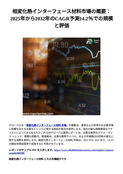 slide-thumbnail