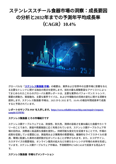 slide-thumbnail