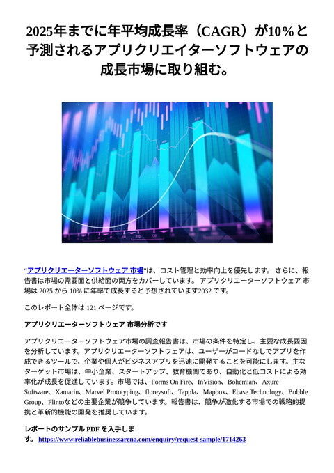 slide-thumbnail