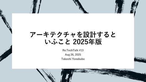 slide-thumbnail