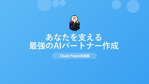 slide-thumbnail