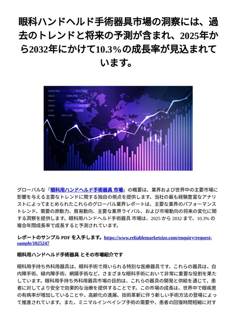 slide-thumbnail