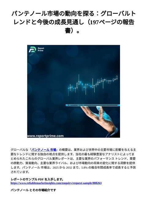 slide-thumbnail