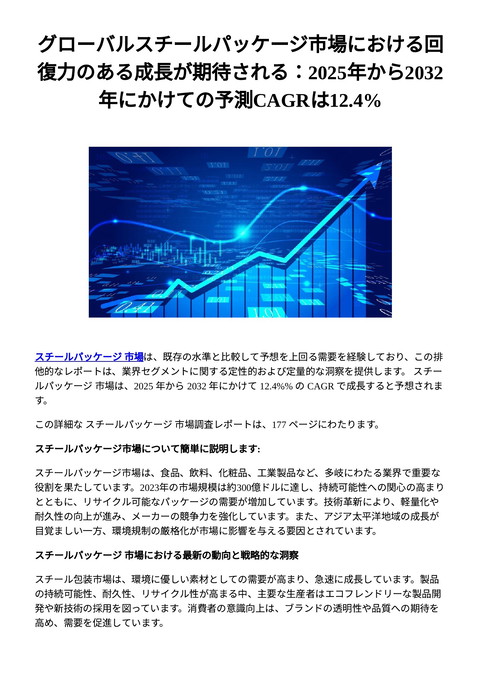 slide-thumbnail
