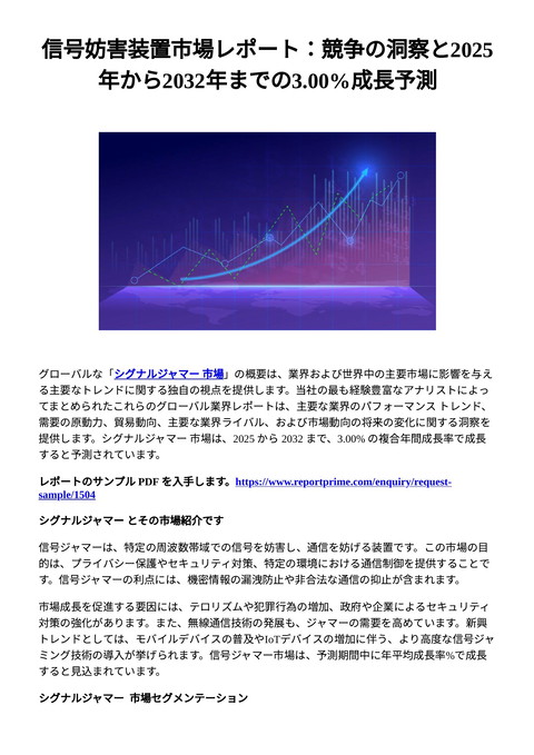 slide-thumbnail
