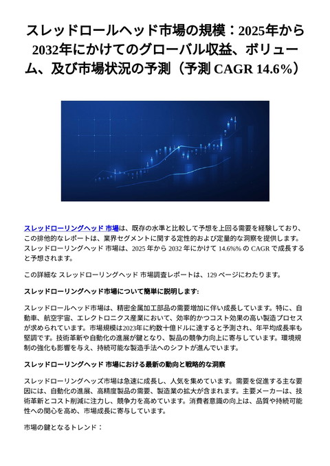 slide-thumbnail