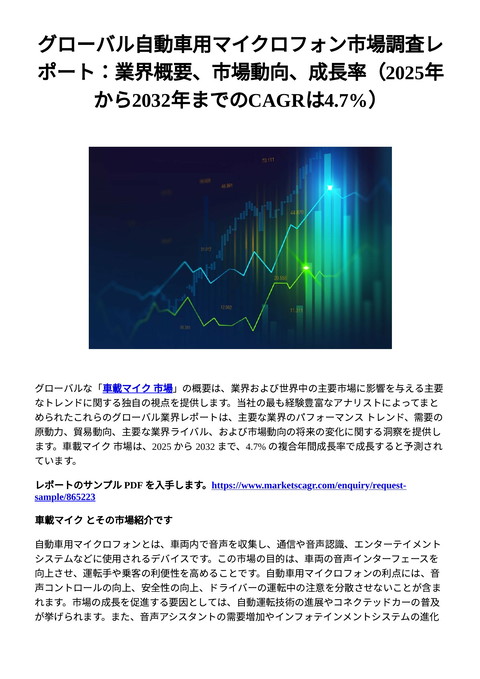 slide-thumbnail