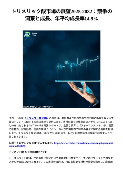 slide-thumbnail