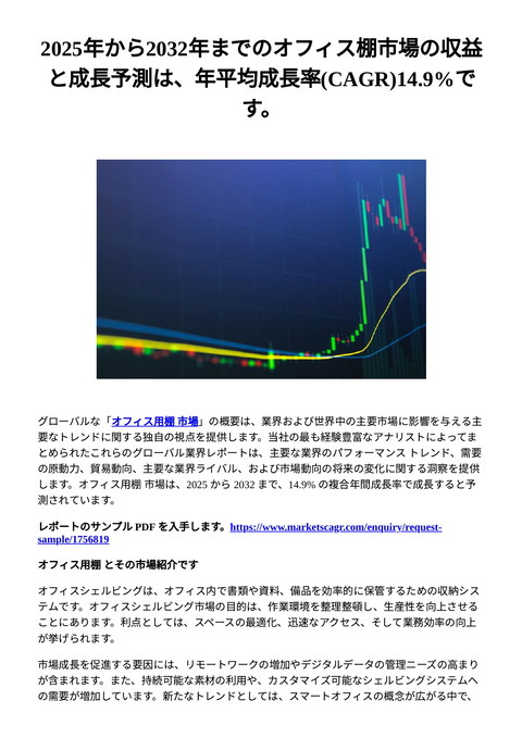 slide-thumbnail