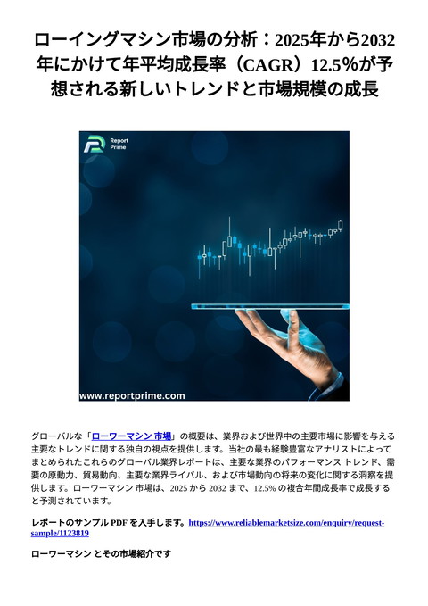 slide-thumbnail