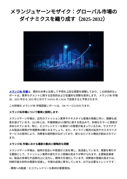 slide-thumbnail