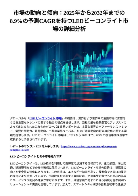 slide-thumbnail
