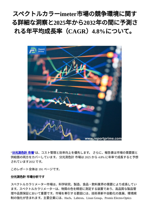 slide-thumbnail
