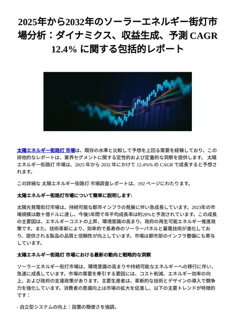 slide-thumbnail