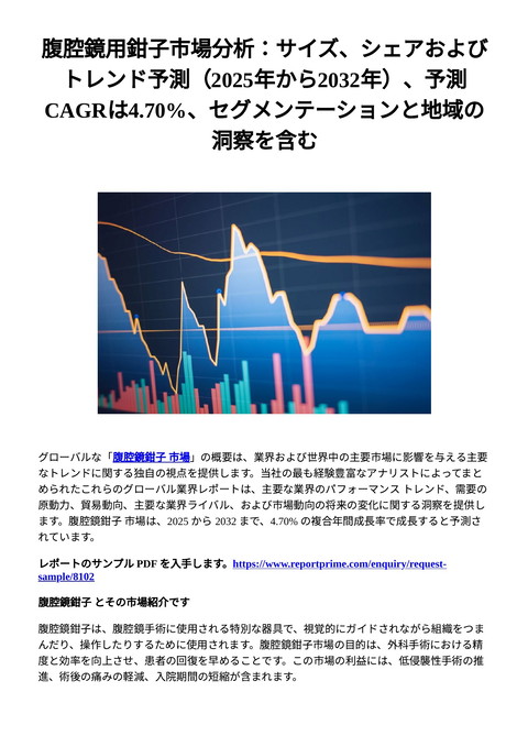 slide-thumbnail