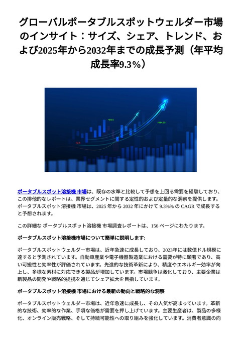 slide-thumbnail