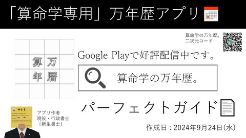 slide-thumbnail
