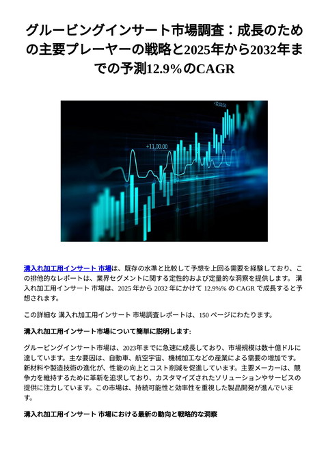 slide-thumbnail