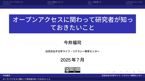 slide-thumbnail