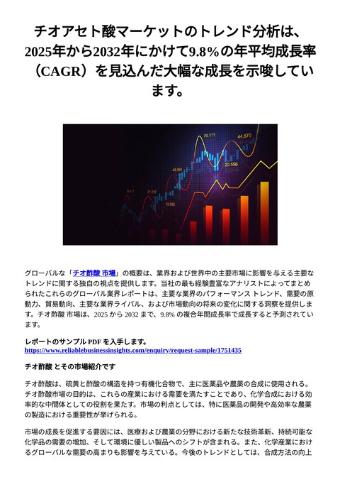 slide-thumbnail