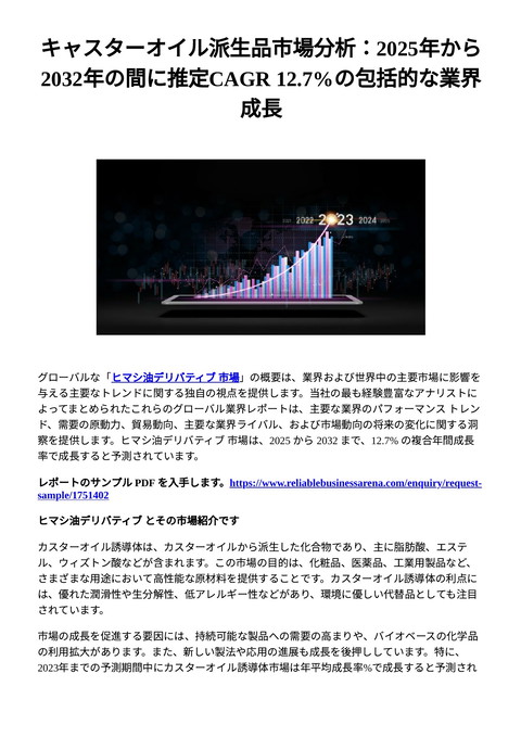 slide-thumbnail