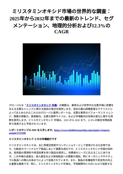 slide-thumbnail