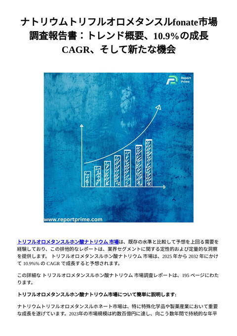 slide-thumbnail