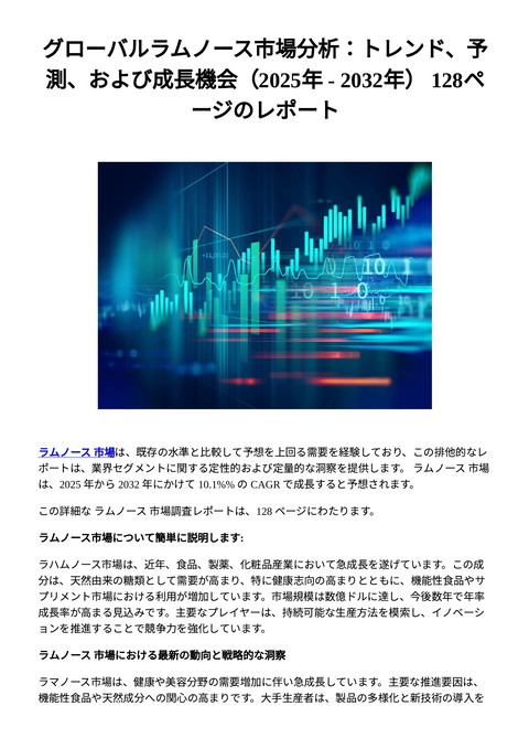 slide-thumbnail