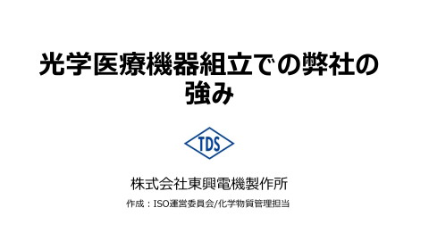 slide-thumbnail