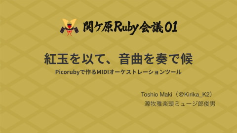 slide-thumbnail