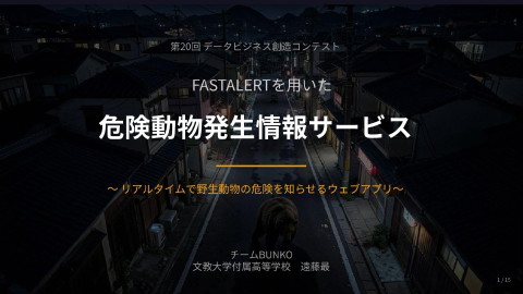 slide-thumbnail