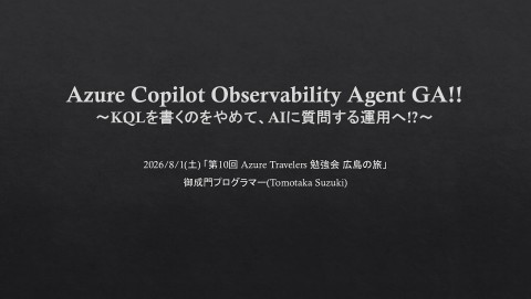 slide-thumbnail