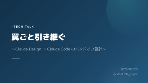 slide-thumbnail