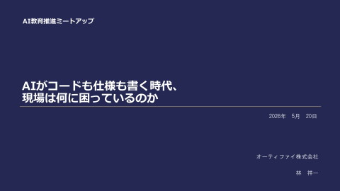 slide-thumbnail