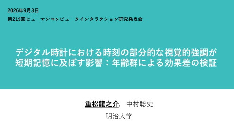 slide-thumbnail